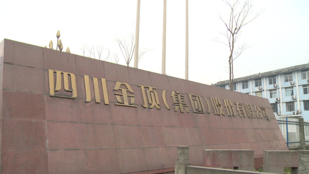 精胜进行客户回访金顶集团