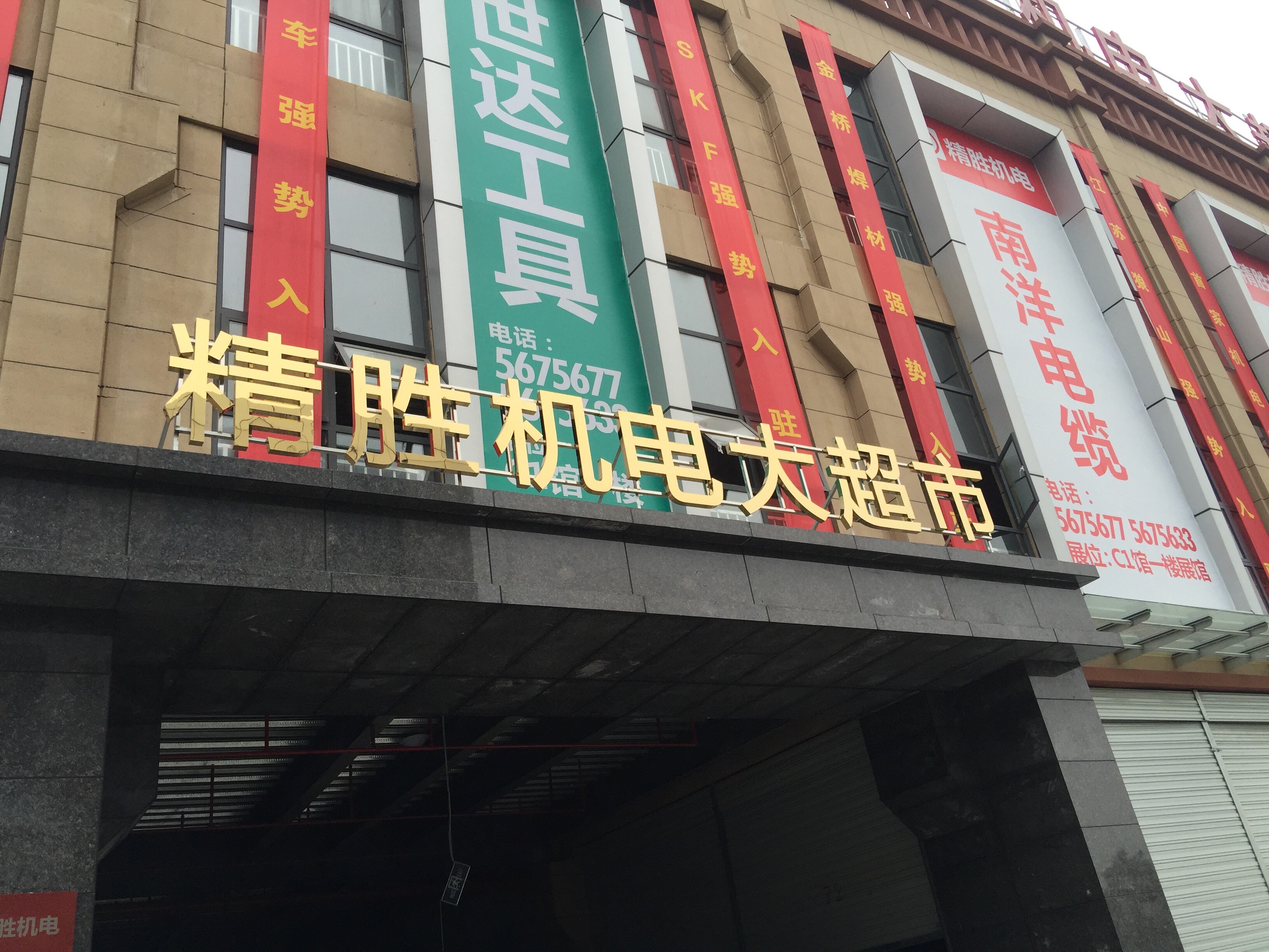 战略进化