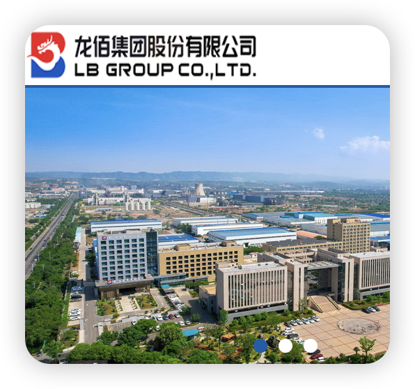 龙佰集团控制权平稳交接,创二代许冉迎500亿营收目标考验