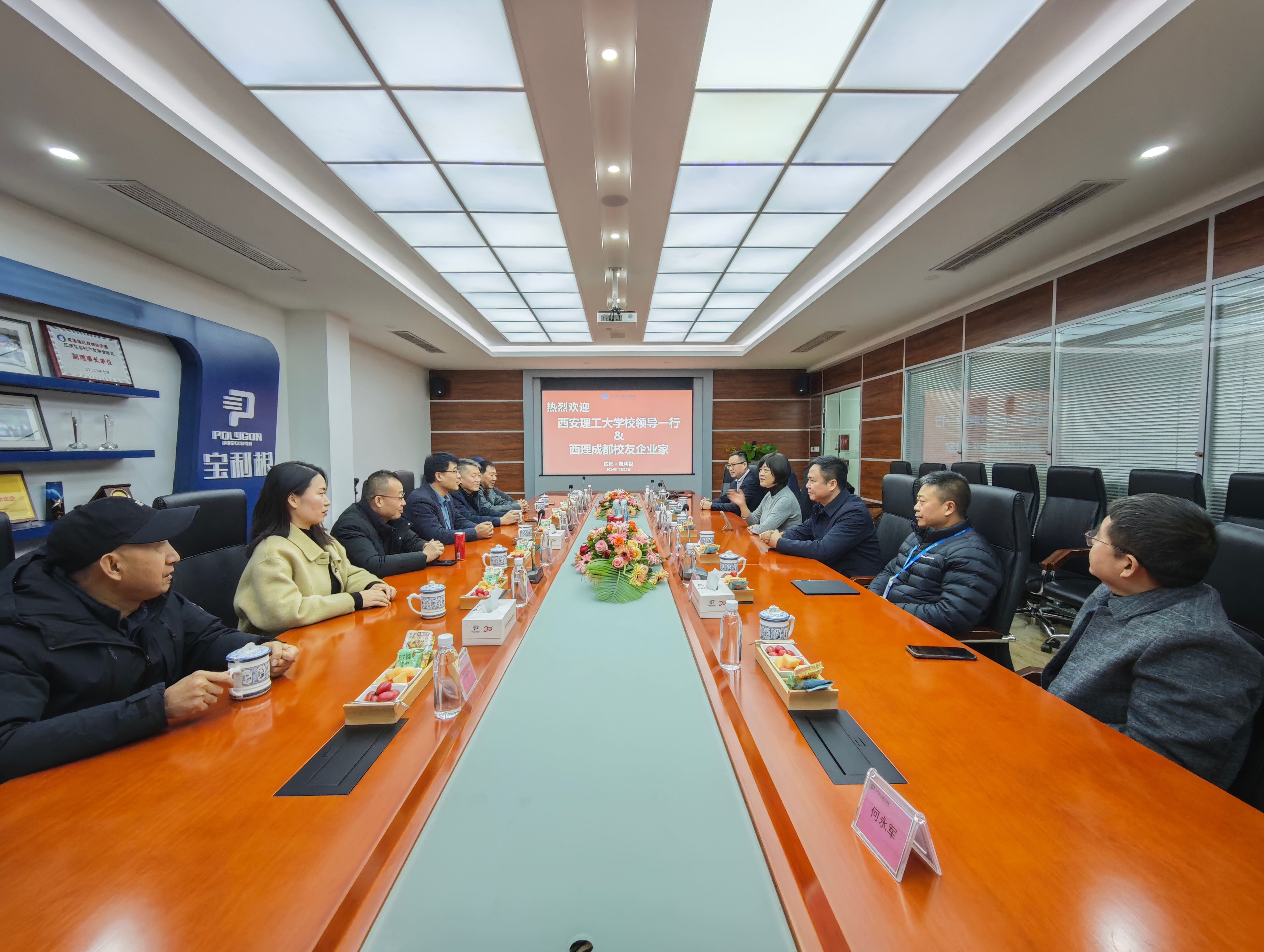 西安理工大学副校长等一行莅临参观指导