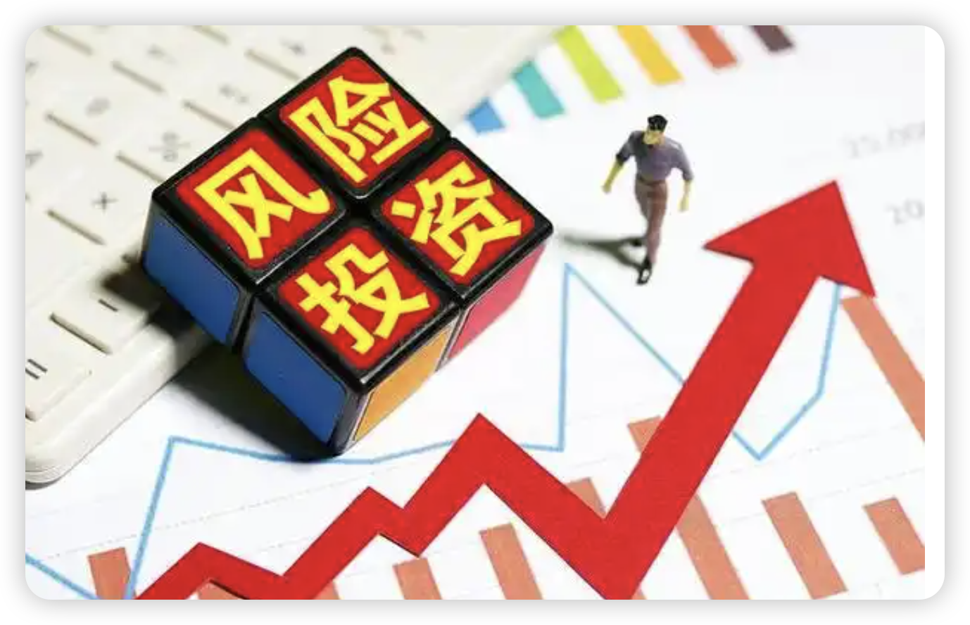 vc风险投资