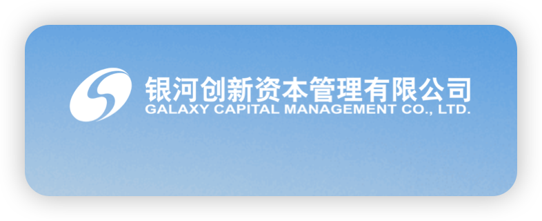 远程新能源商用车集团与银河创新资本成立甲醇母基金