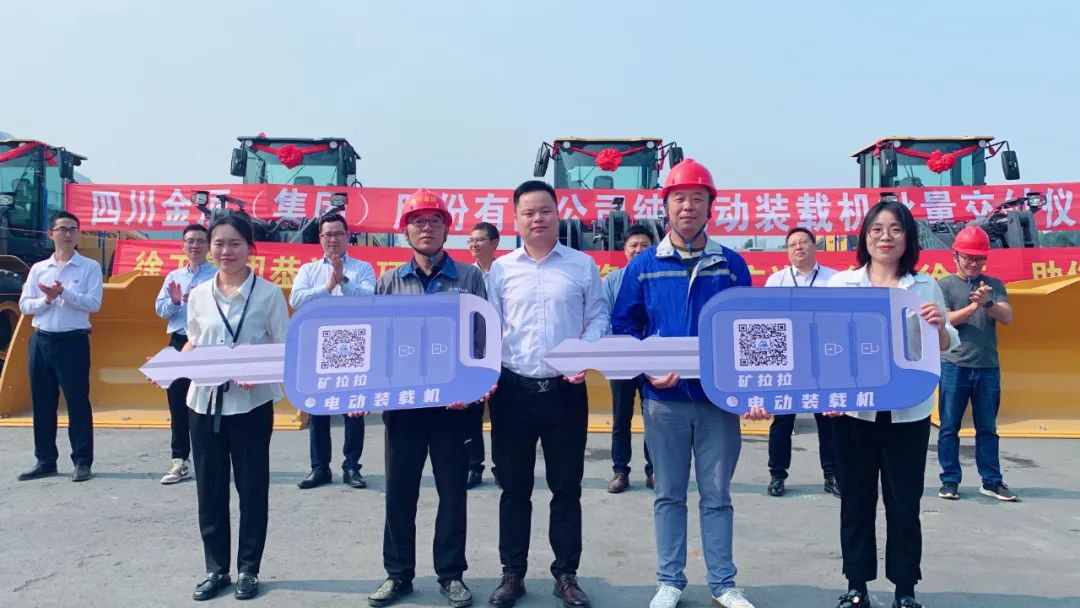 精胜实业服务金顶集团新能源装备