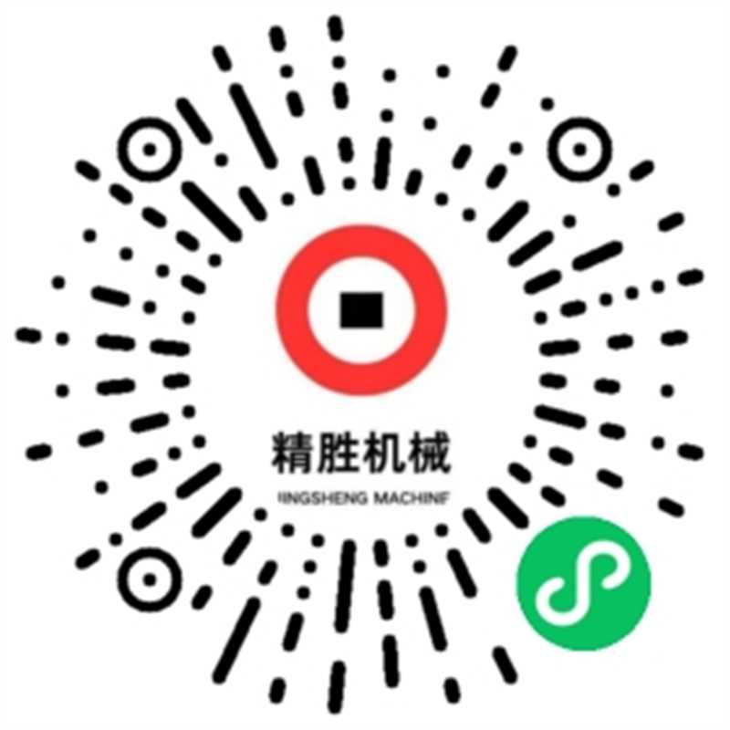 精胜机械工业品商城：成功上线