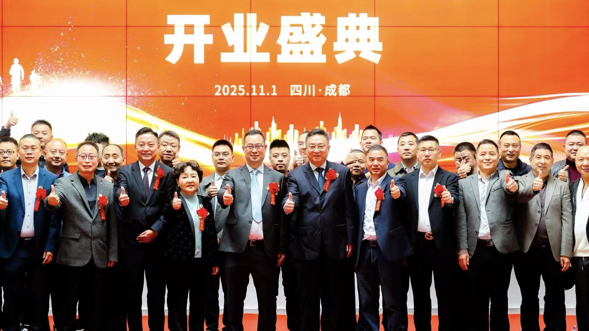 精胜实业客户运营系统