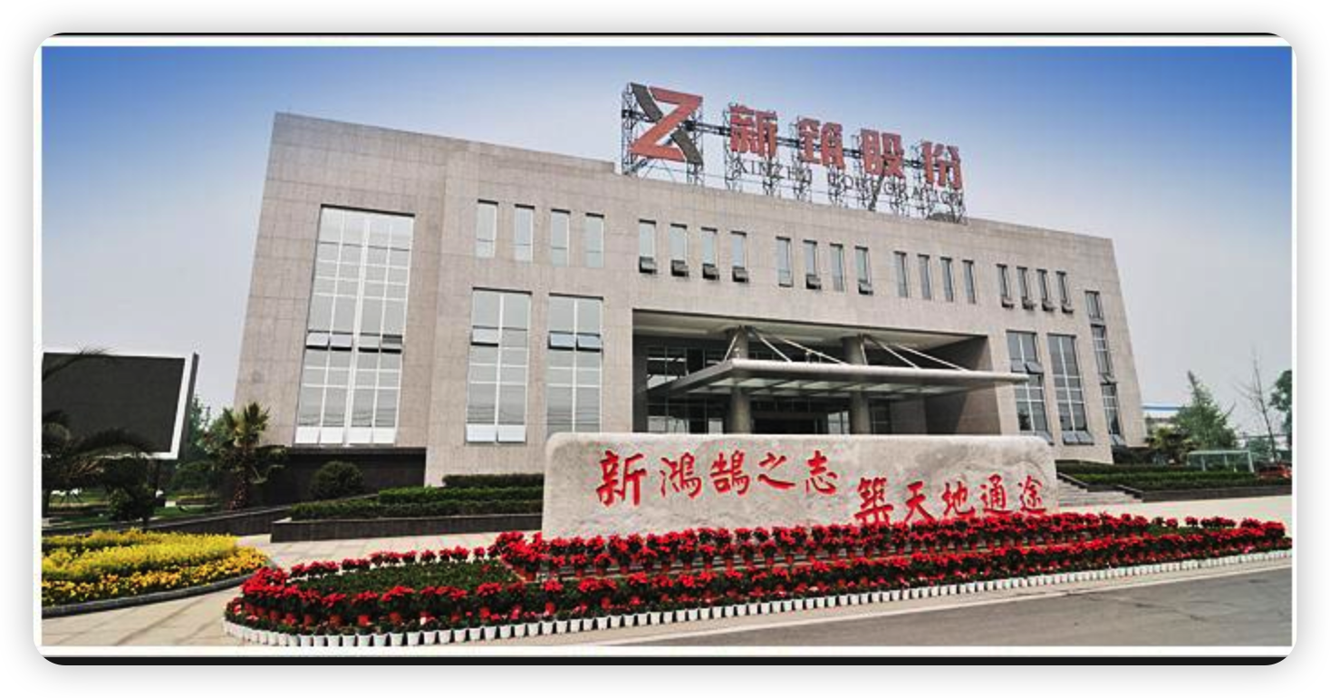 新筑股份携手多龙矿业 投建西藏“源网荷储”一体化能源保