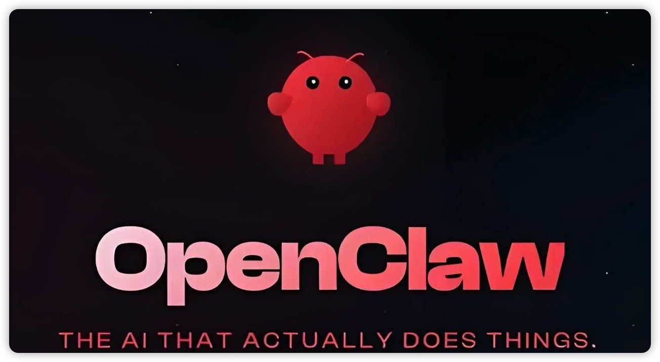 open claw火爆
