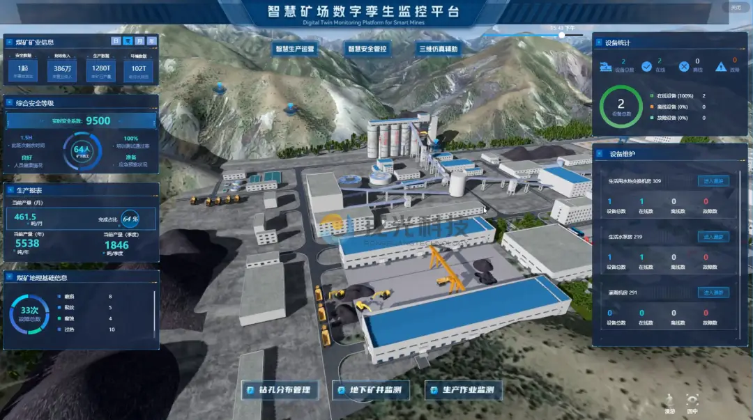 智慧矿山ai agent 变革