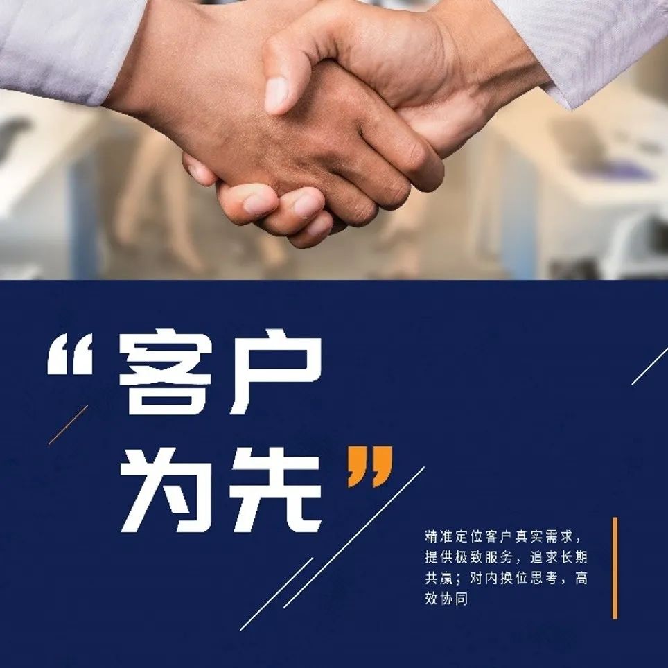 战略客户行知集团莅临精胜实业指导工作